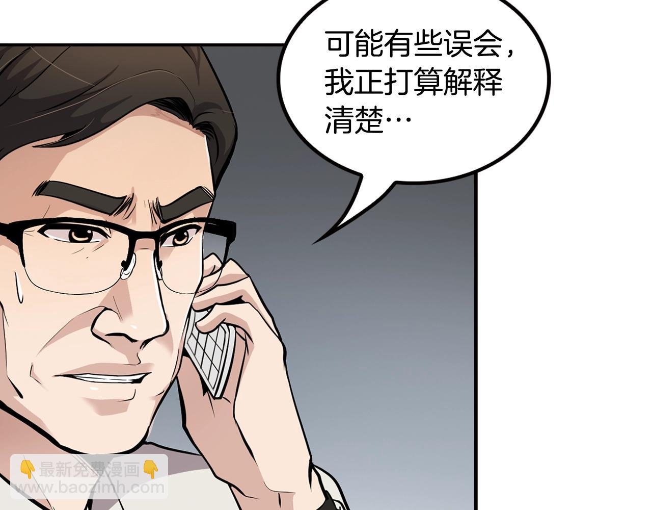 第72话 狼崽子们