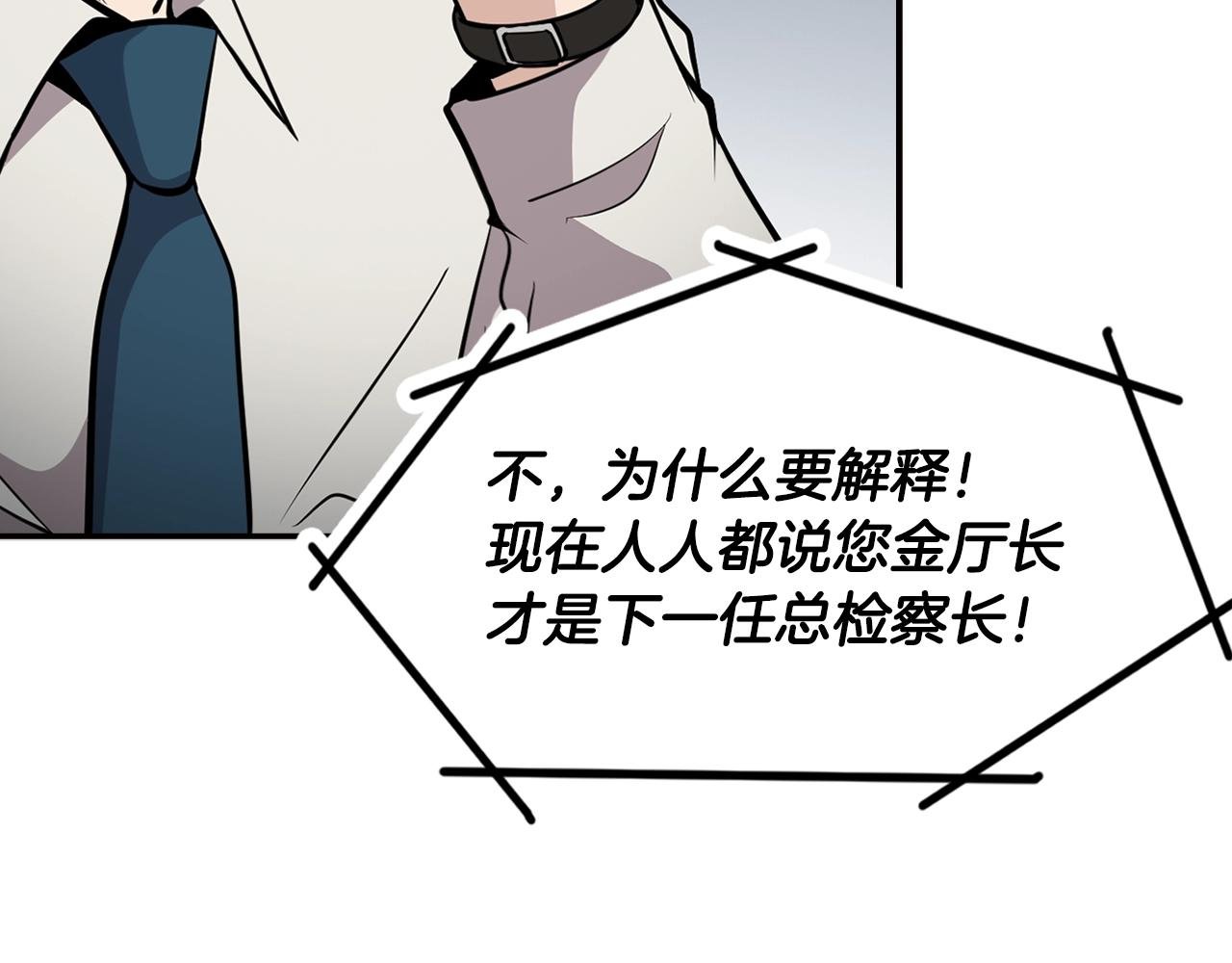 第72话 狼崽子们