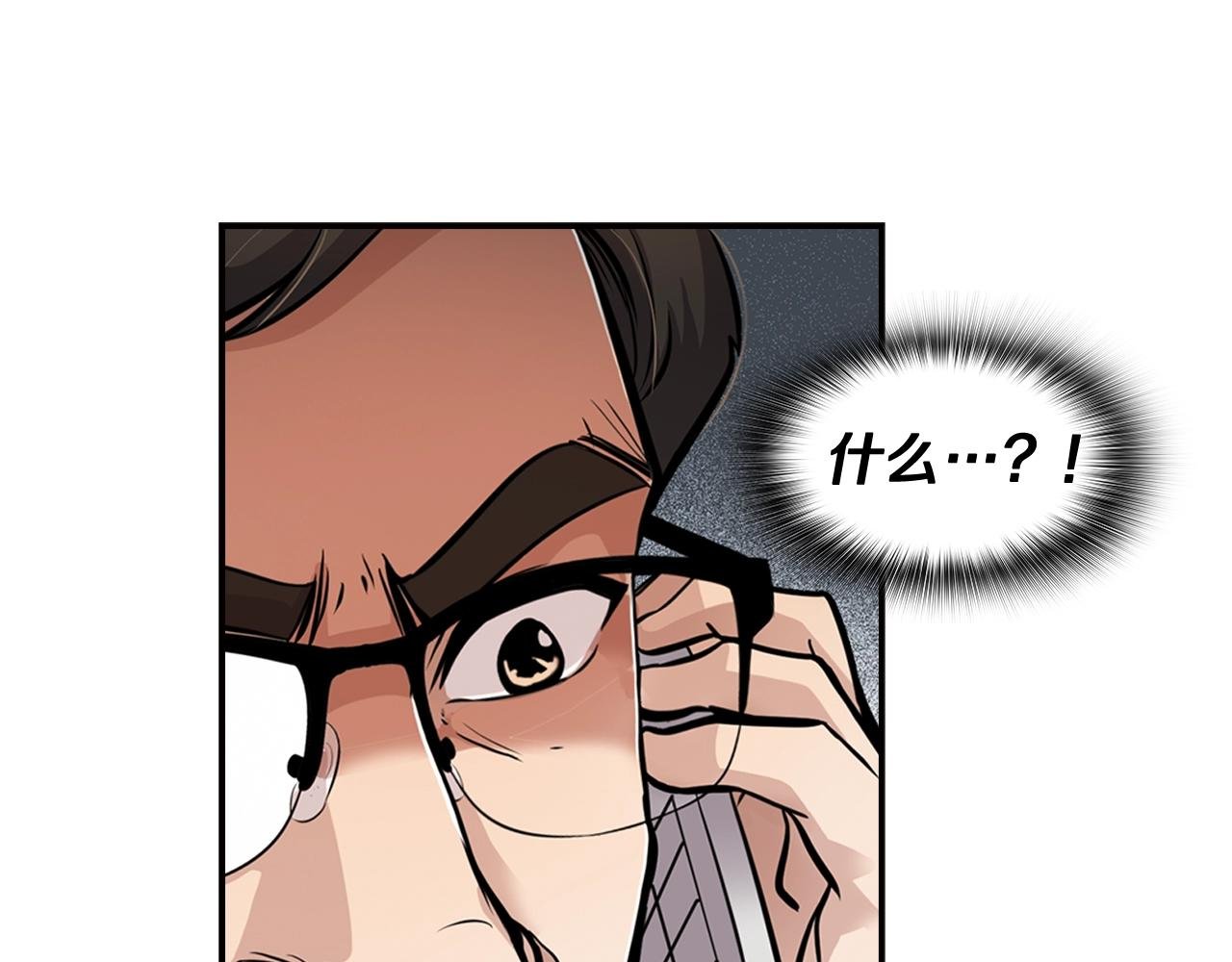 第72话 狼崽子们