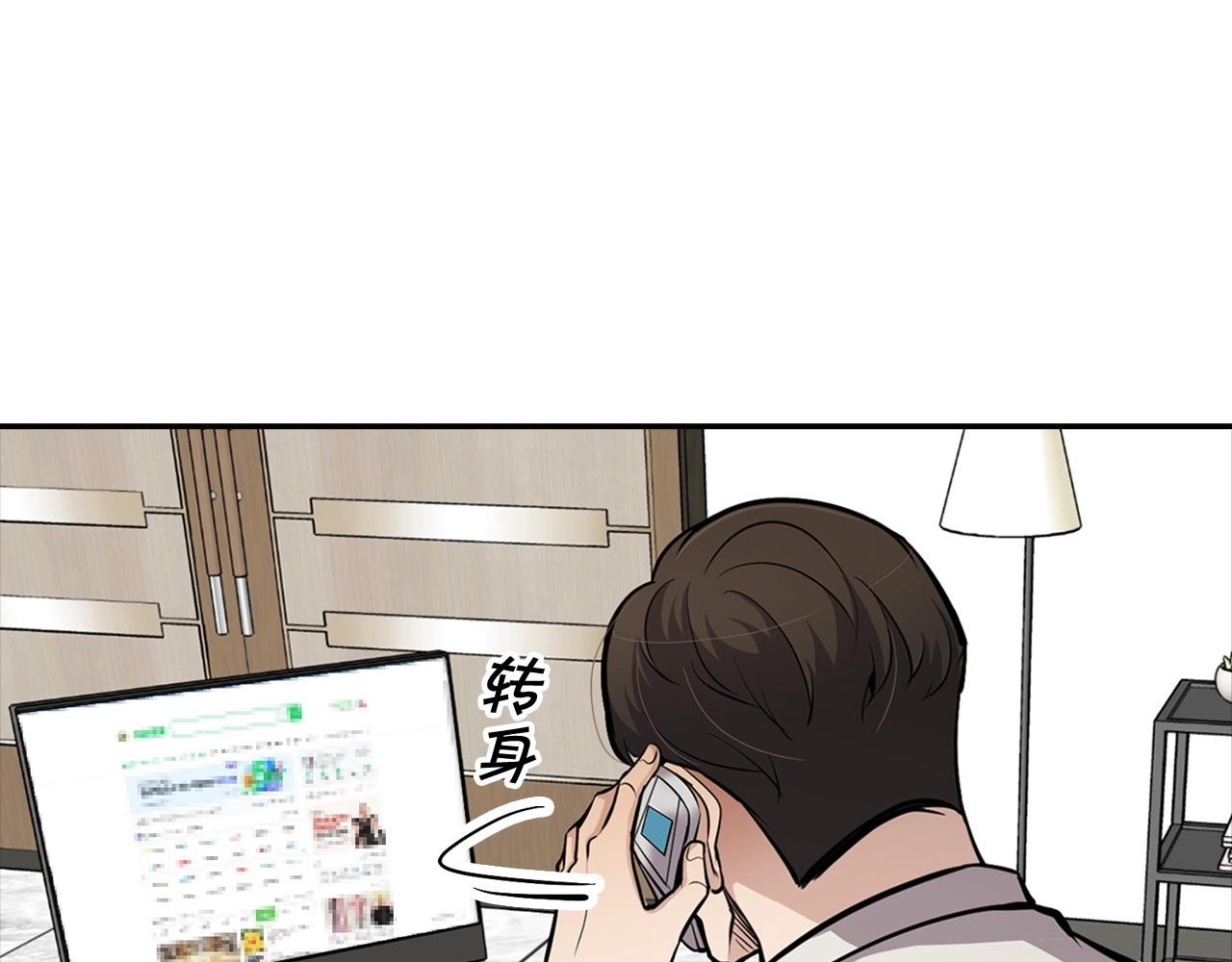 第72话 狼崽子们