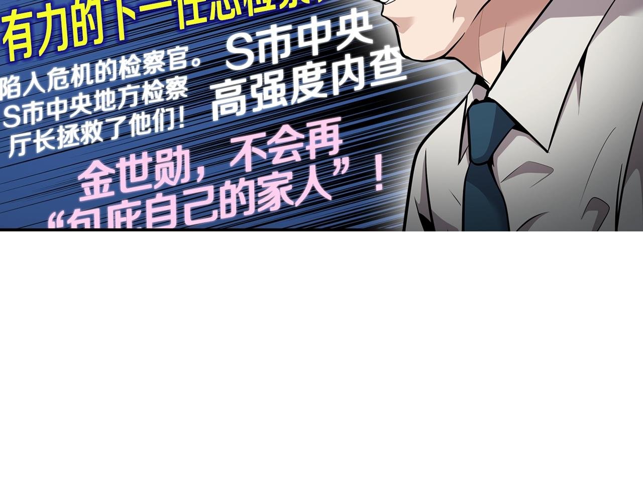 第72话 狼崽子们