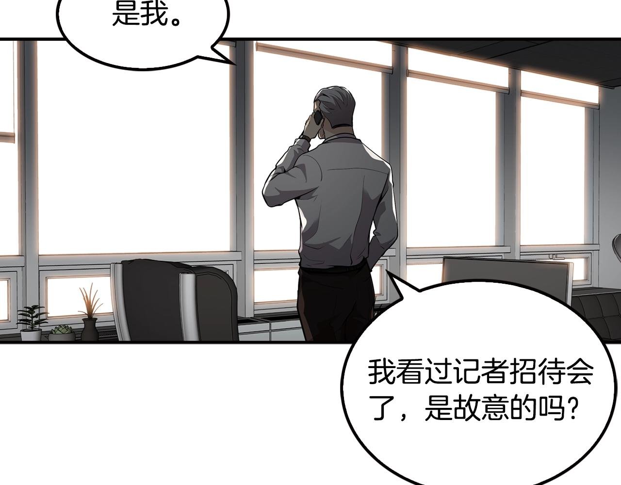第72话 狼崽子们