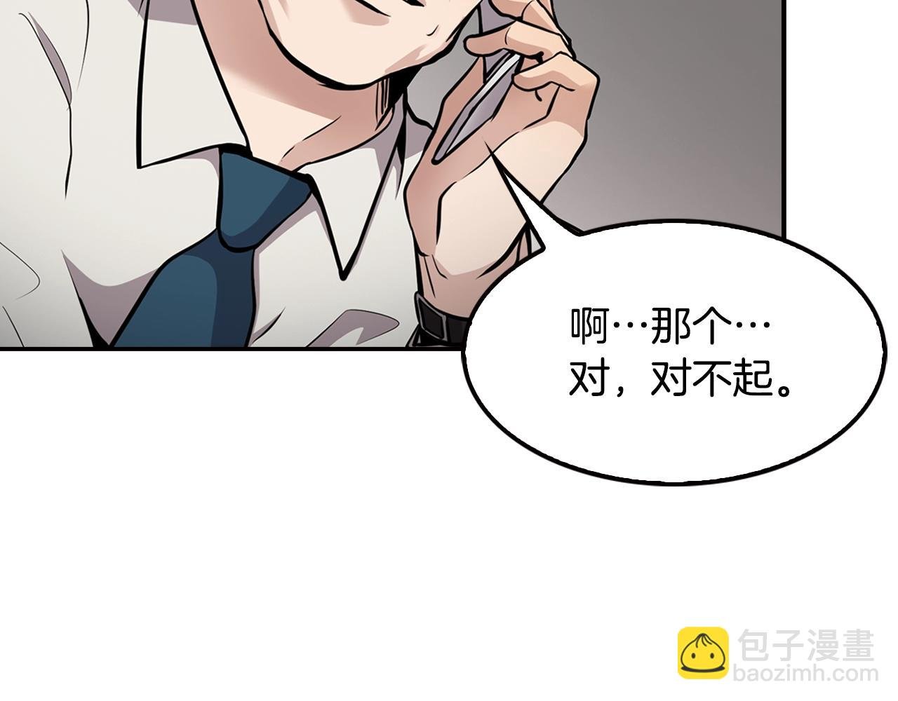 第72话 狼崽子们
