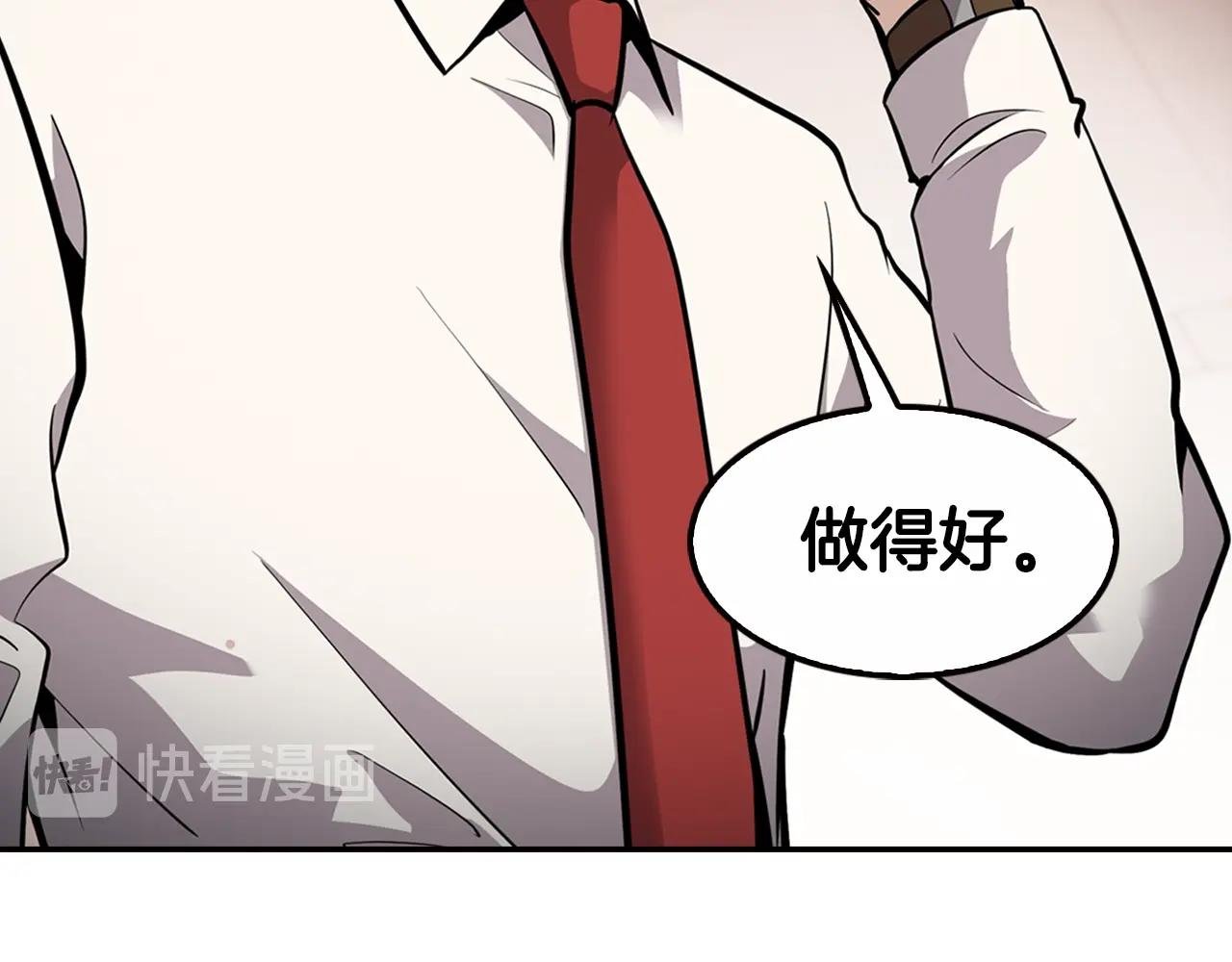 第72话 狼崽子们