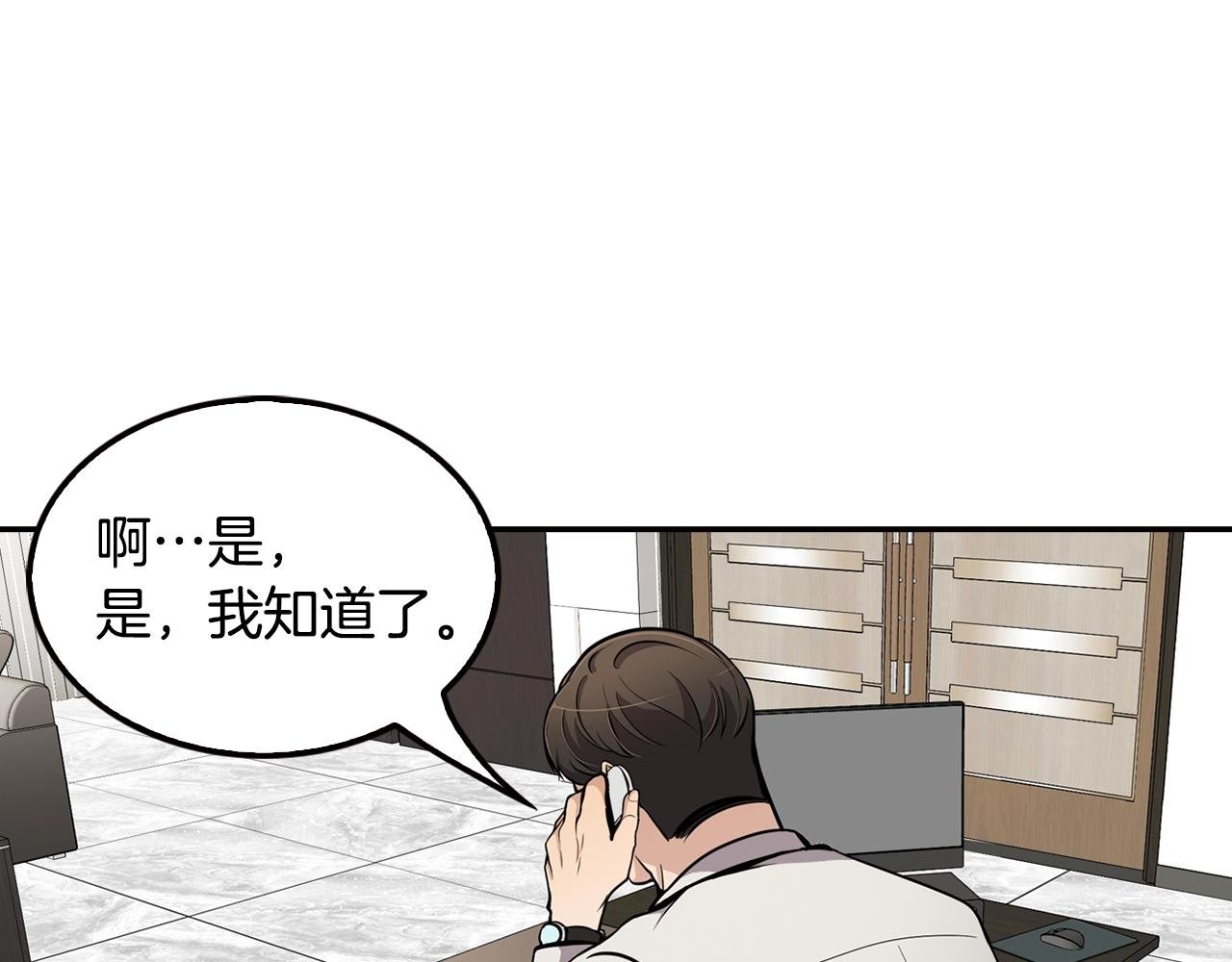 第72话 狼崽子们
