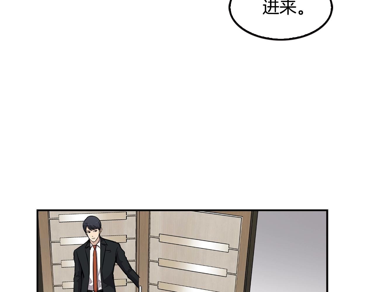 第72话 狼崽子们