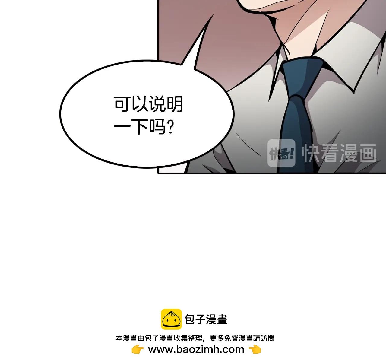 第72话 狼崽子们
