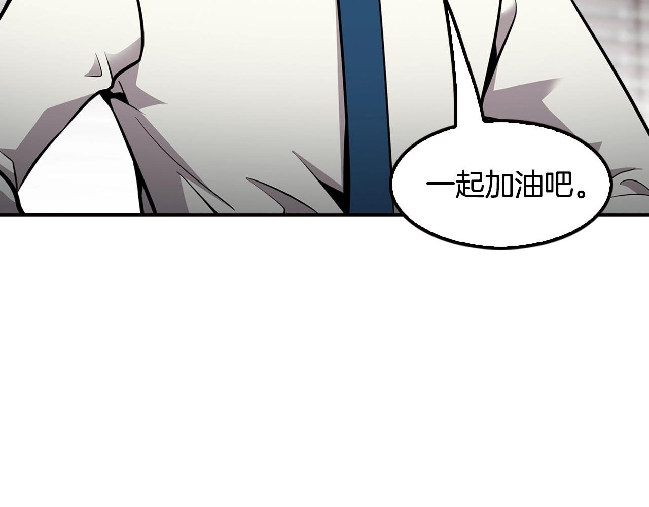 第73话 可别小看我