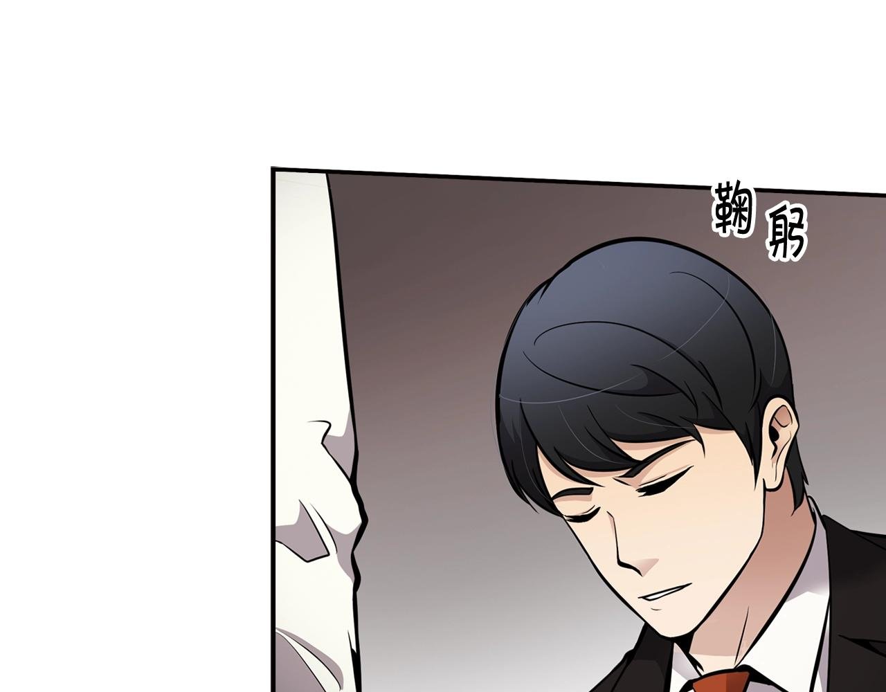 第73话 可别小看我