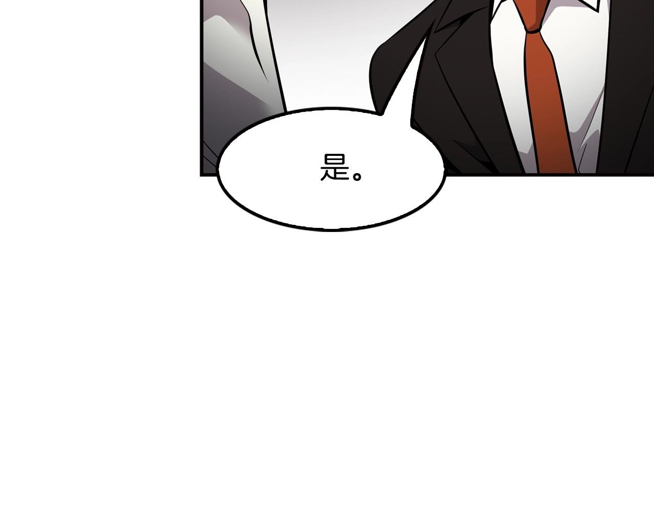 第73话 可别小看我
