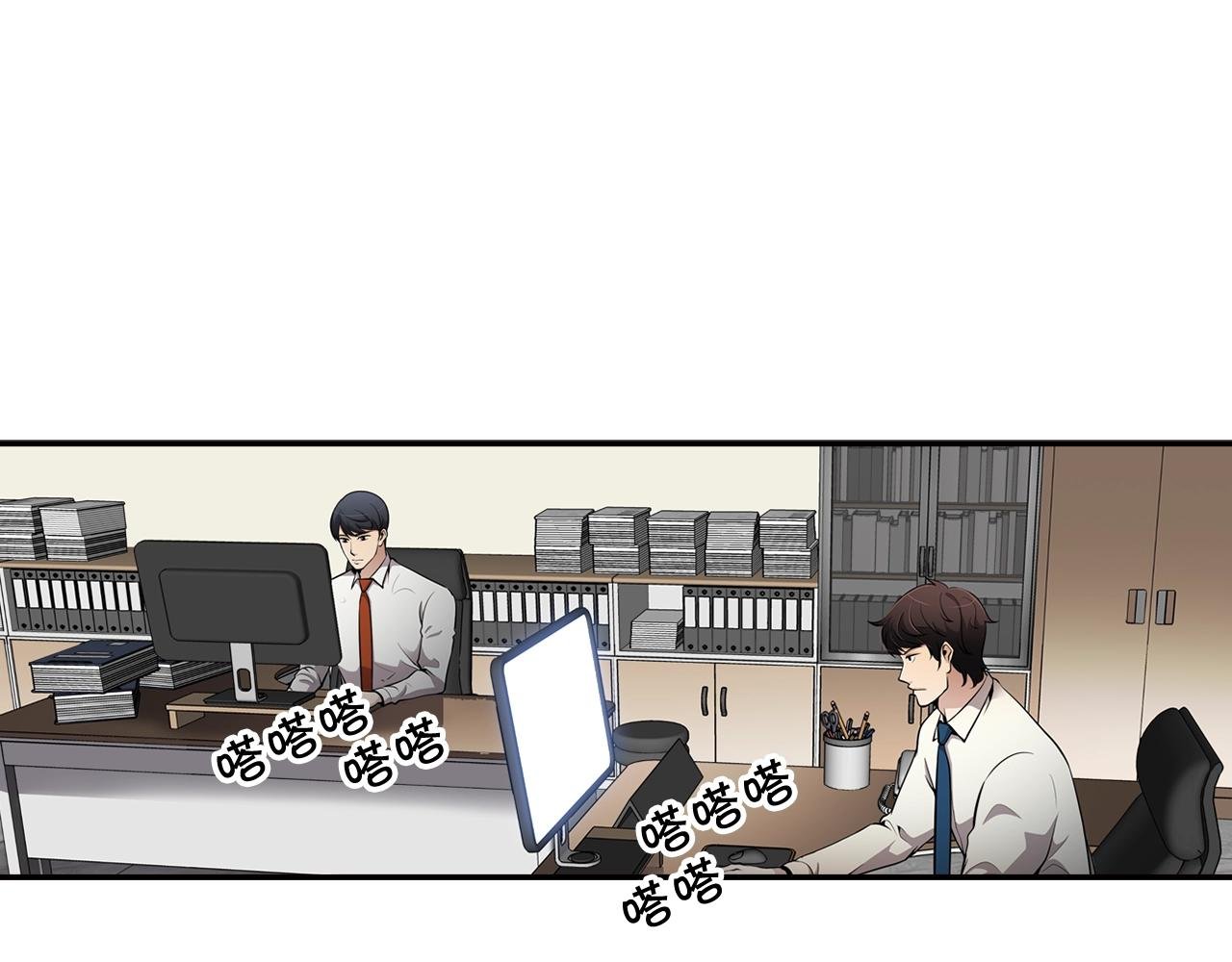 第73话 可别小看我