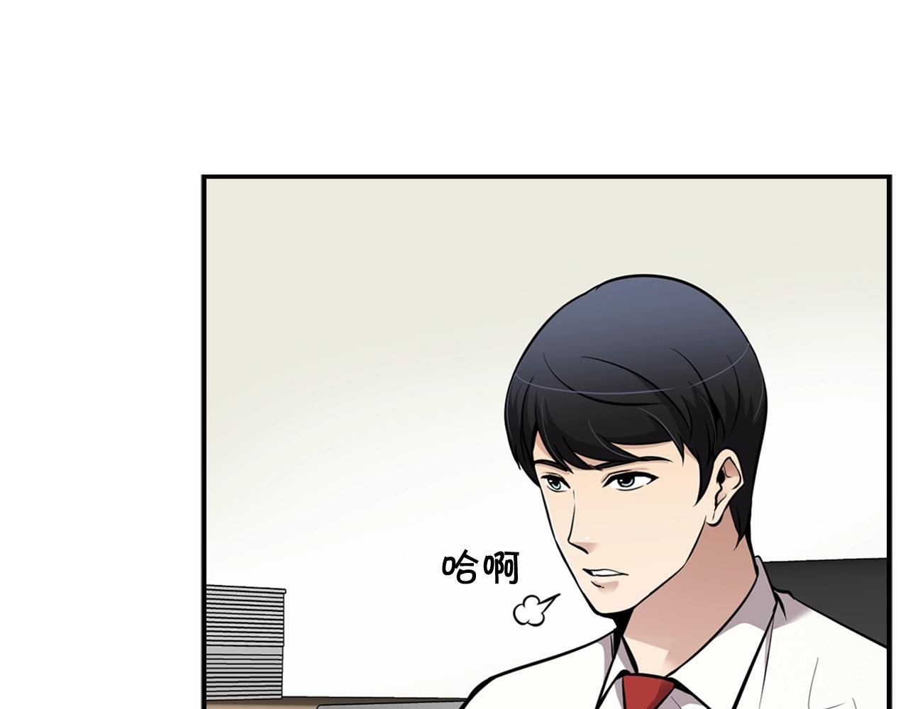 第73话 可别小看我