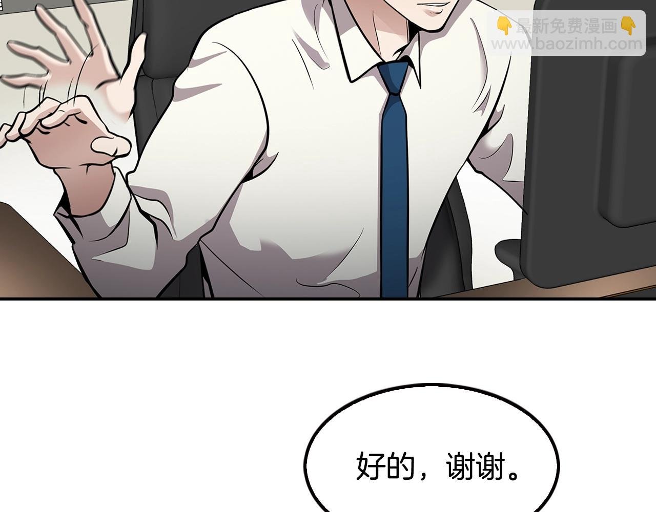 第73话 可别小看我