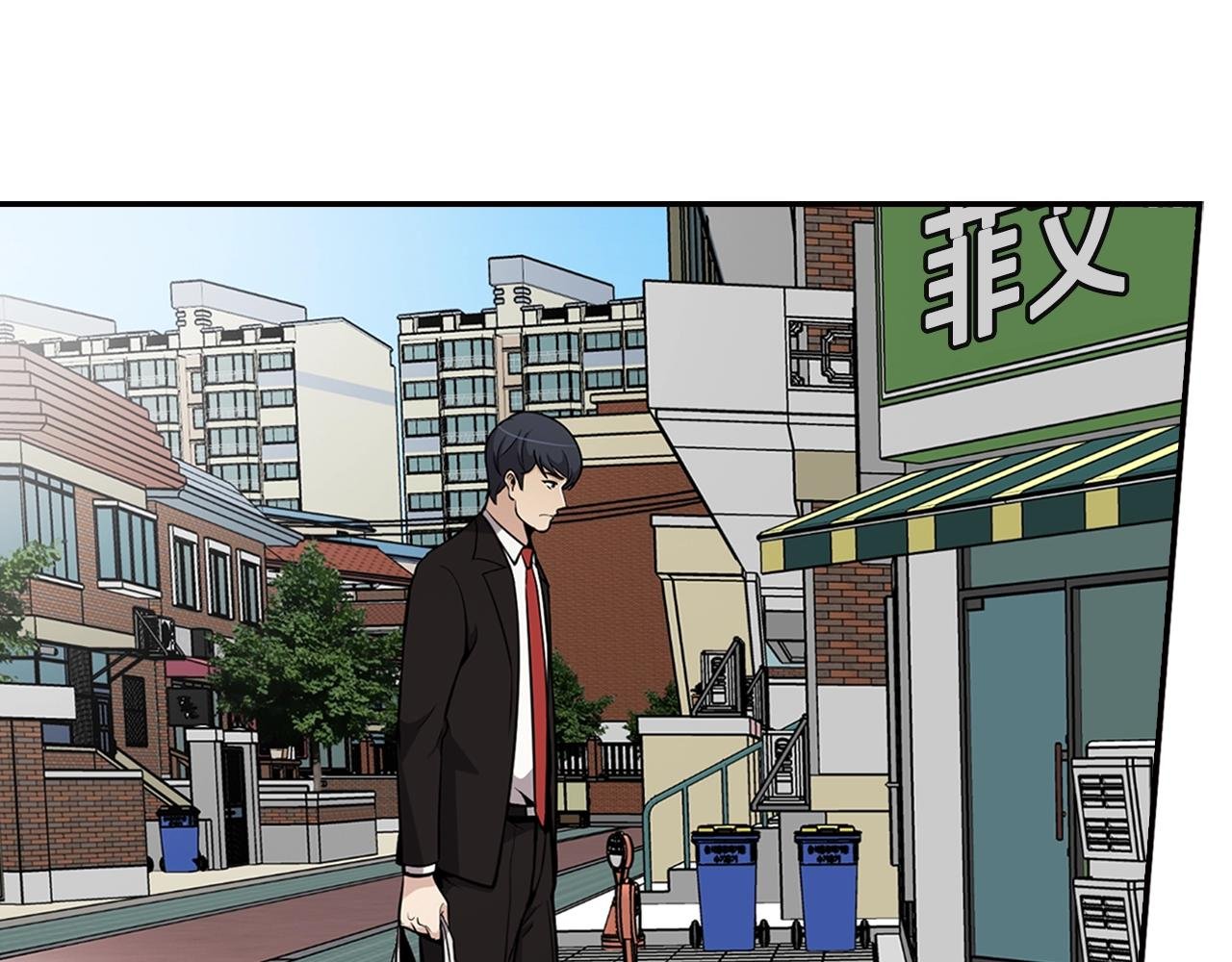 第73话 可别小看我