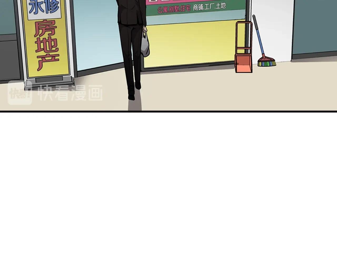 第73话 可别小看我