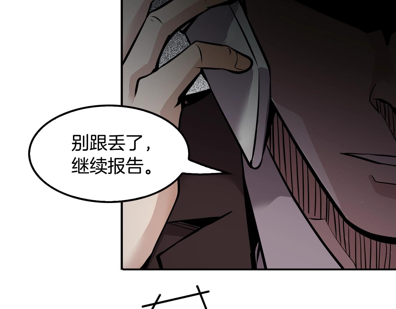 第73话 可别小看我
