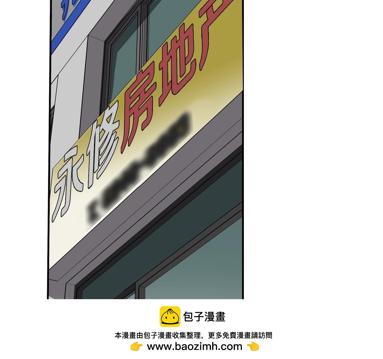 第73话 可别小看我