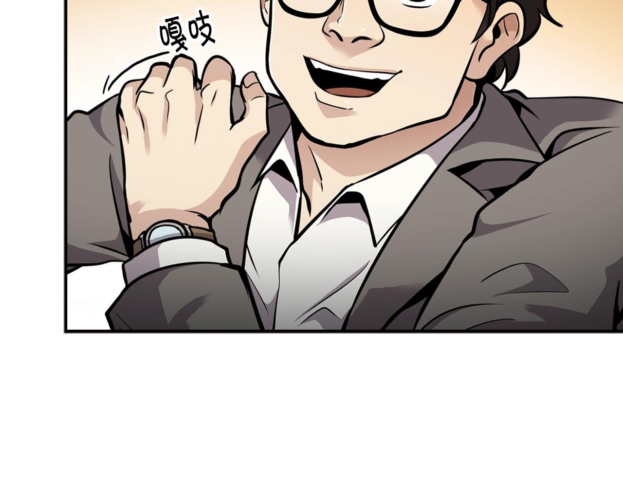 第74话 他不简单