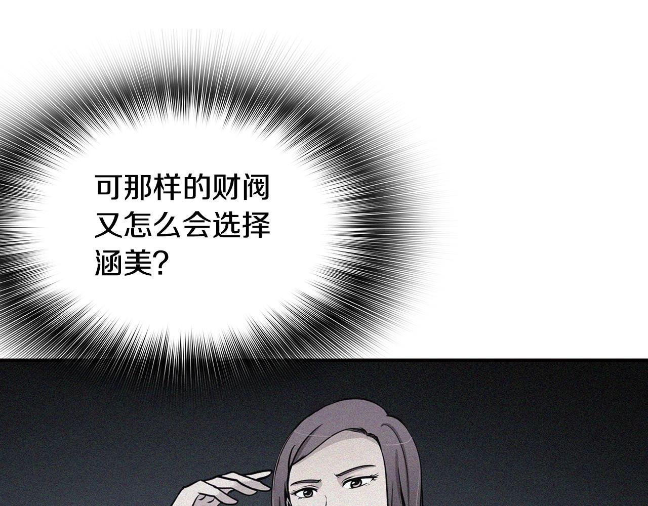 第74话 他不简单