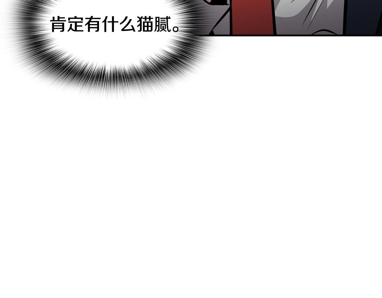 第74话 他不简单