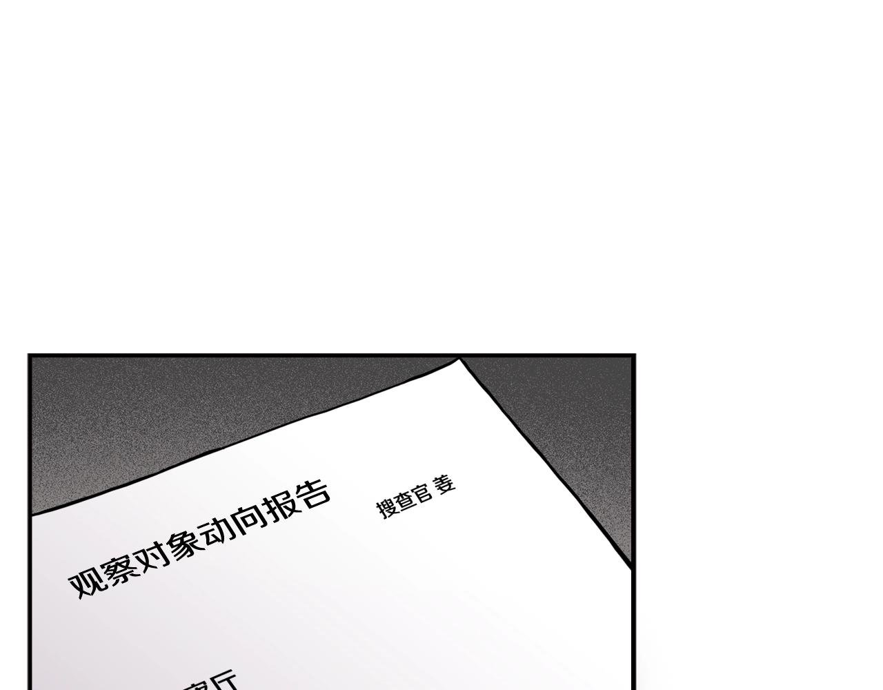 第74话 他不简单