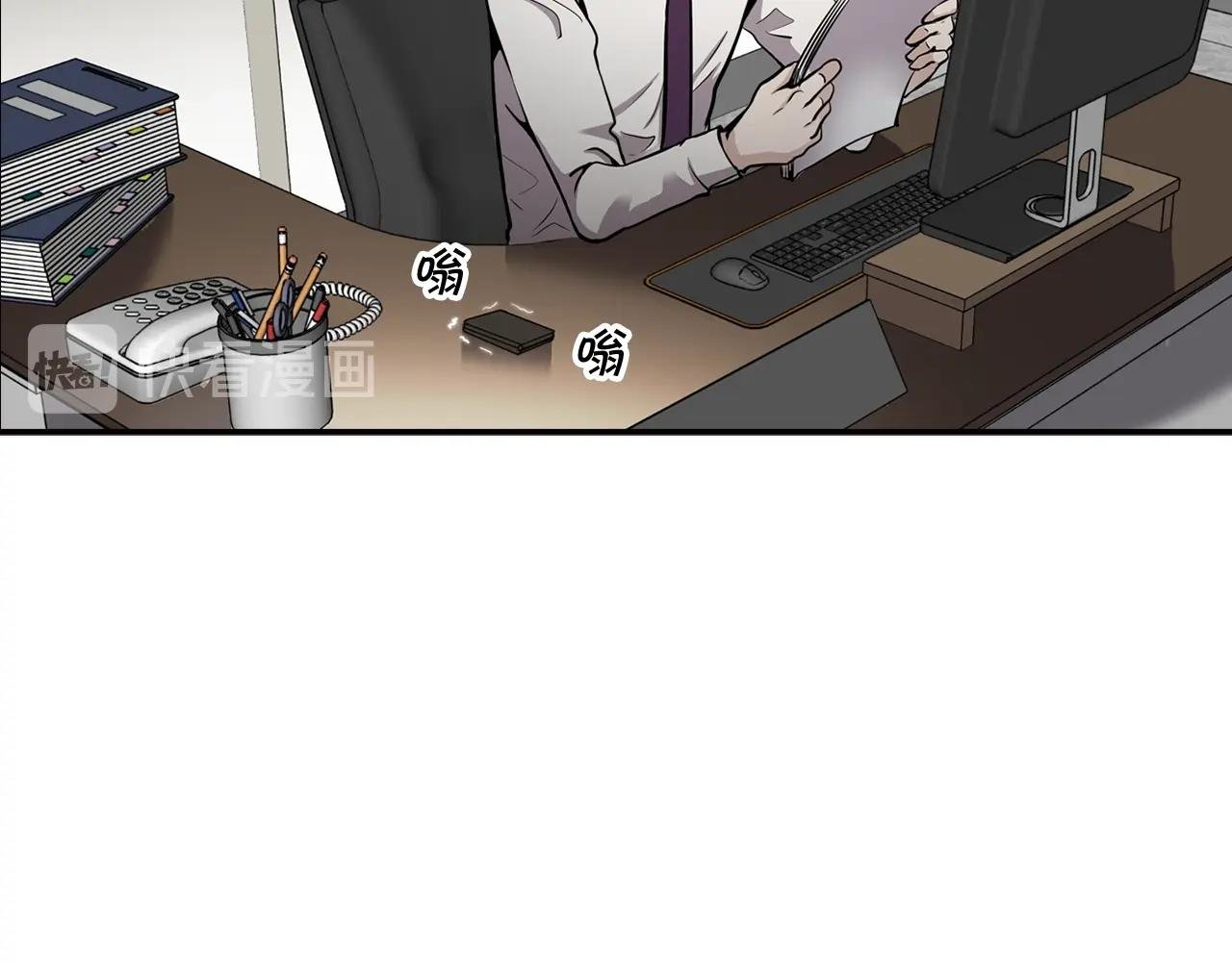 第74话 他不简单