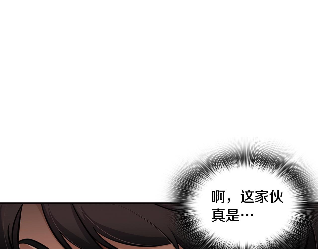 第74话 他不简单