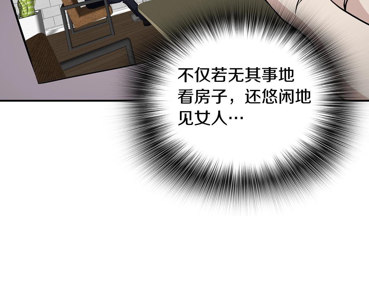 第74话 他不简单