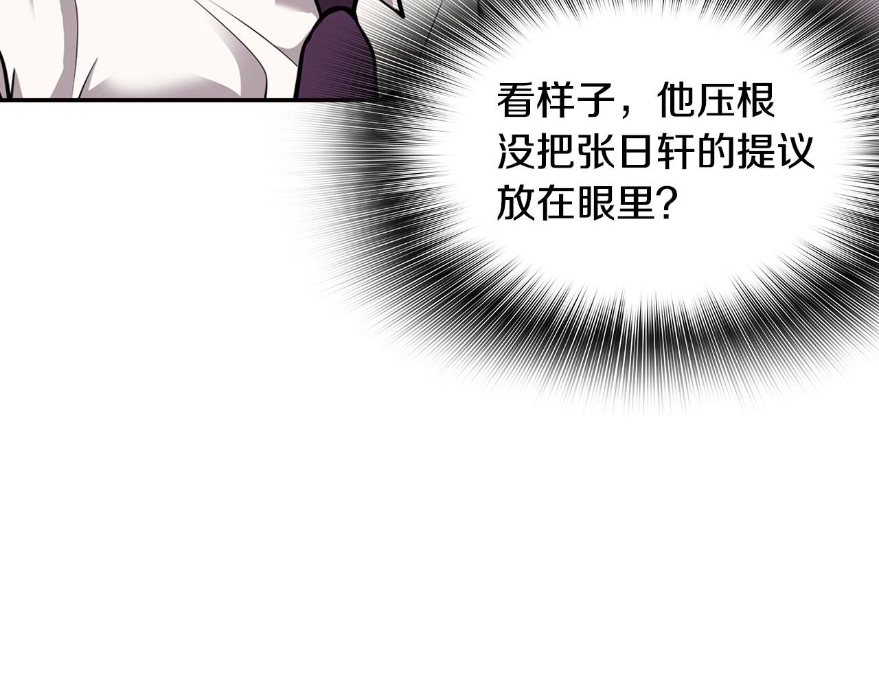 第74话 他不简单