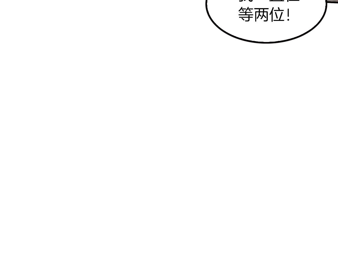 第75话 被裹挟的工人们
