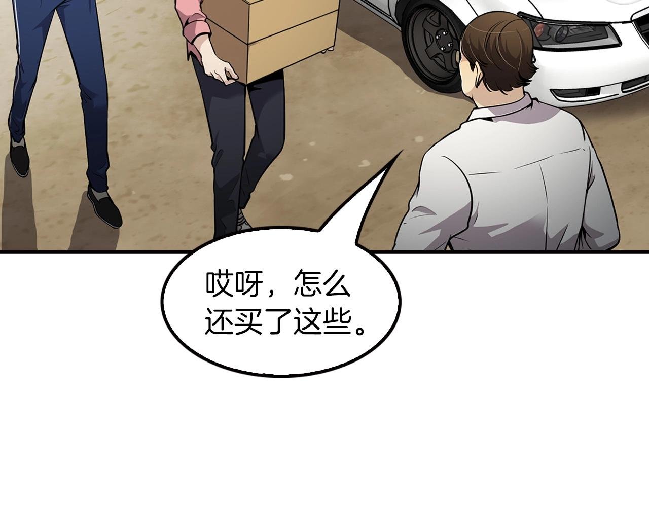 第75话 被裹挟的工人们
