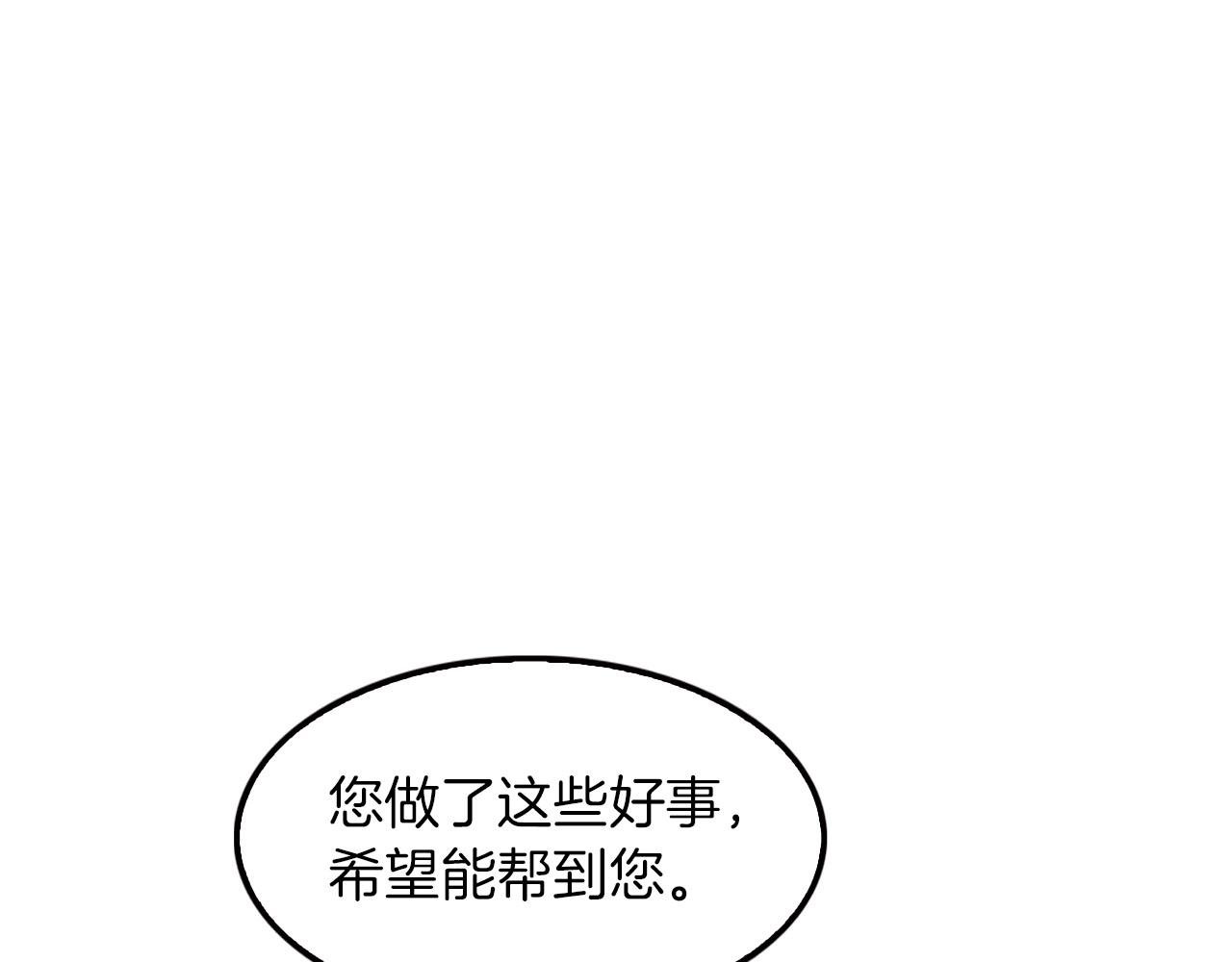 第75话 被裹挟的工人们