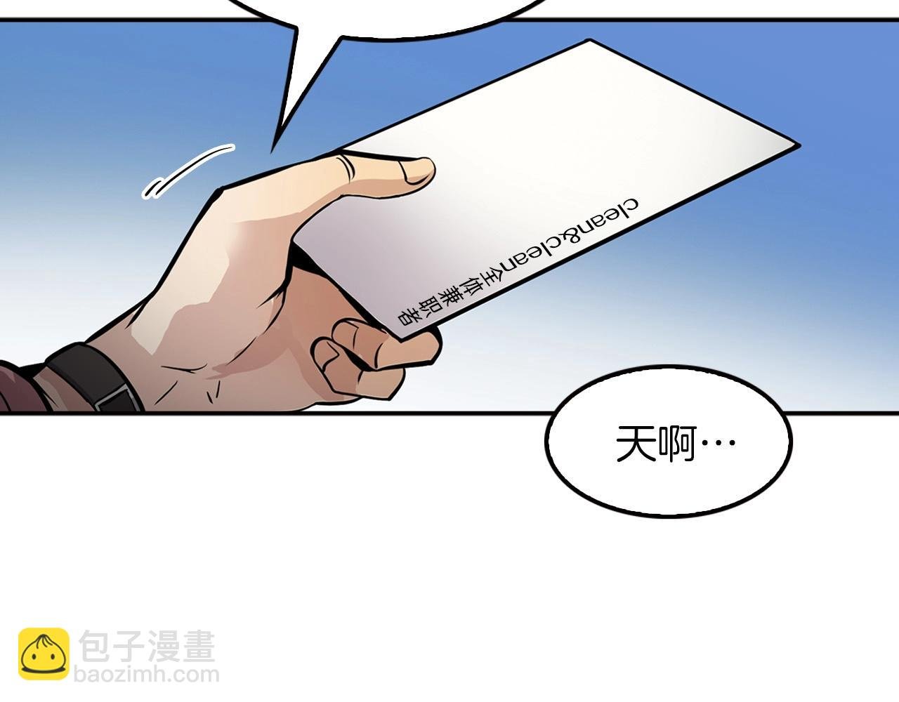 第75话 被裹挟的工人们