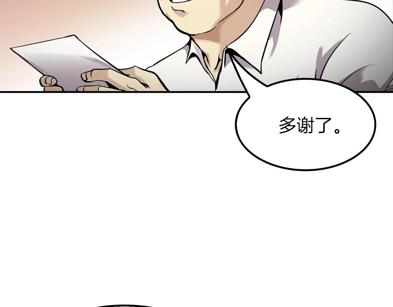 第75话 被裹挟的工人们