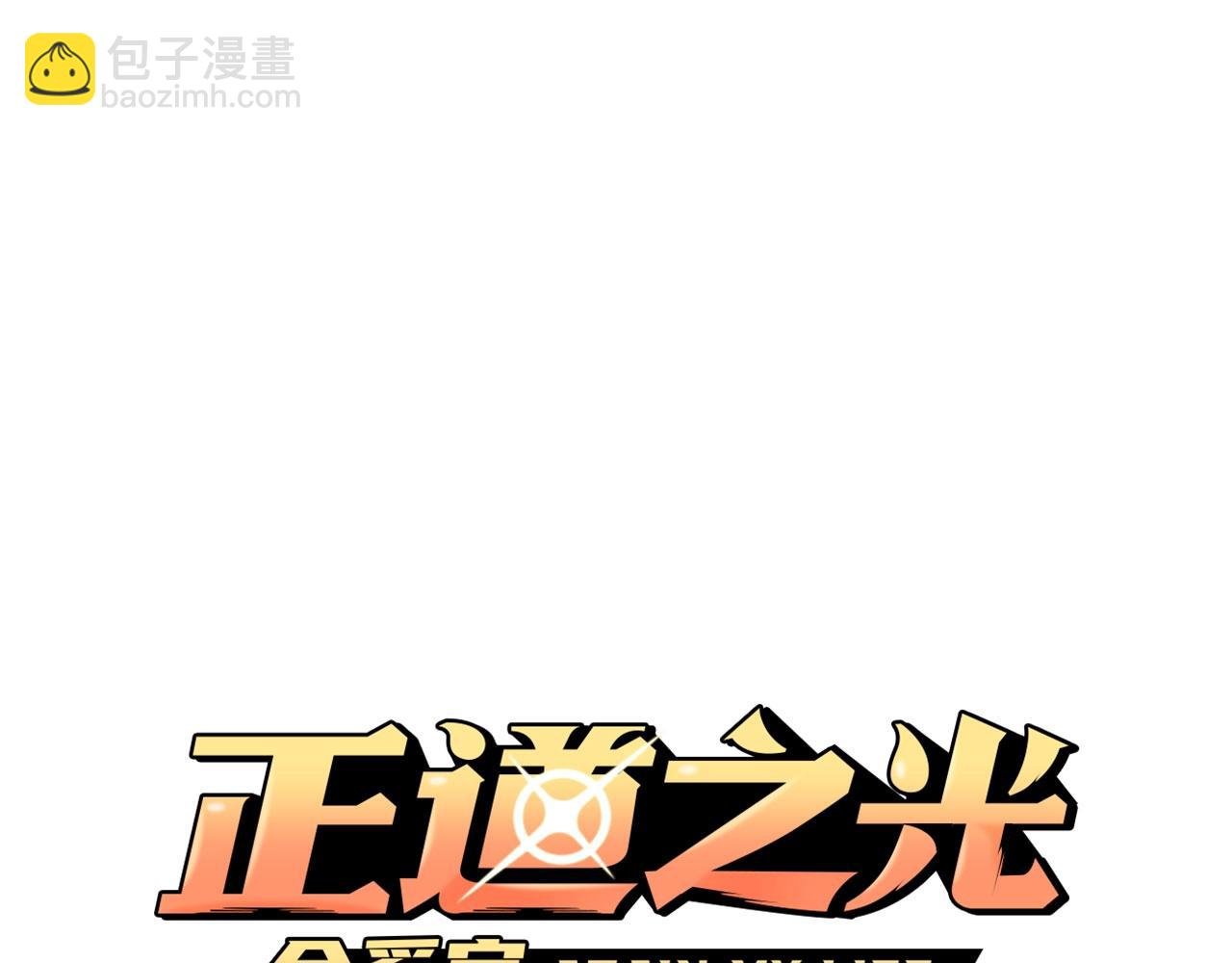 第75话 被裹挟的工人们