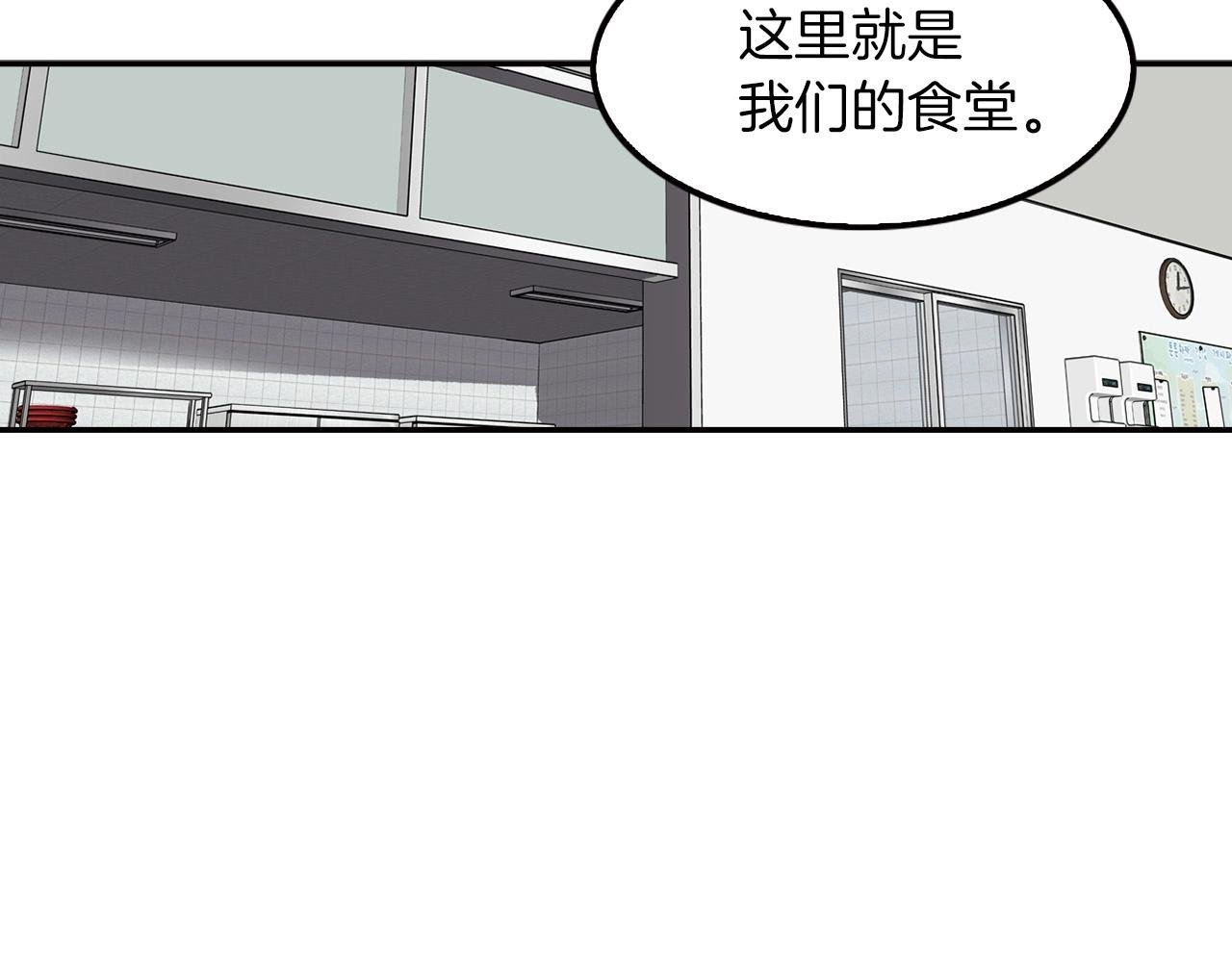 第75话 被裹挟的工人们