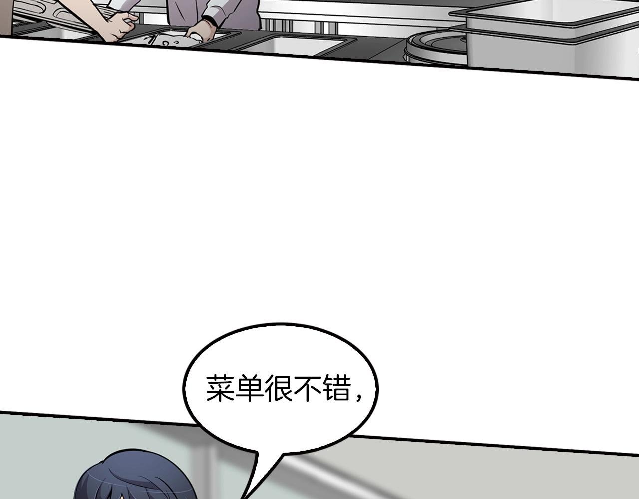 第75话 被裹挟的工人们