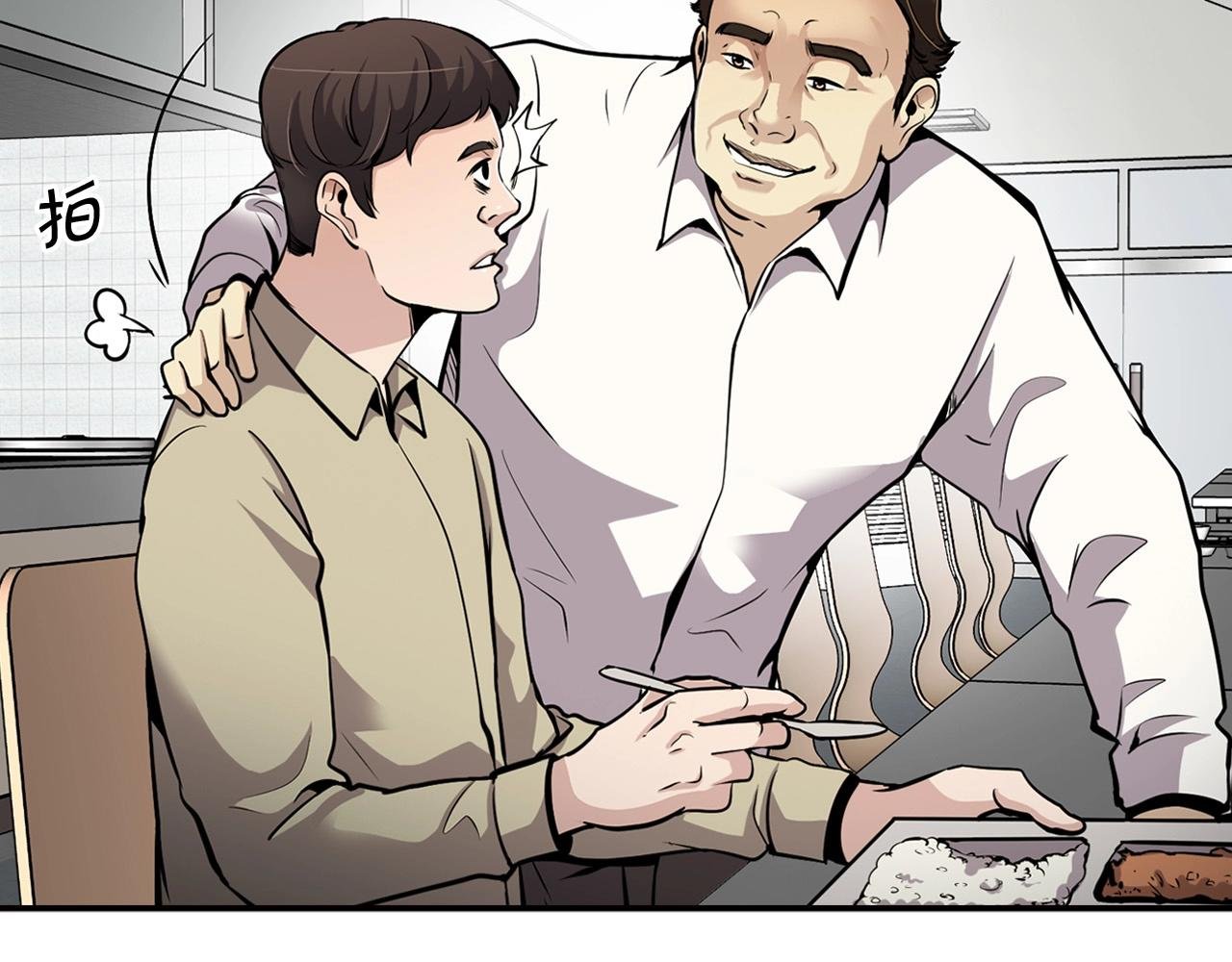 第75话 被裹挟的工人们