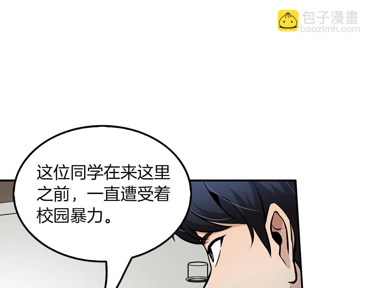 第75话 被裹挟的工人们