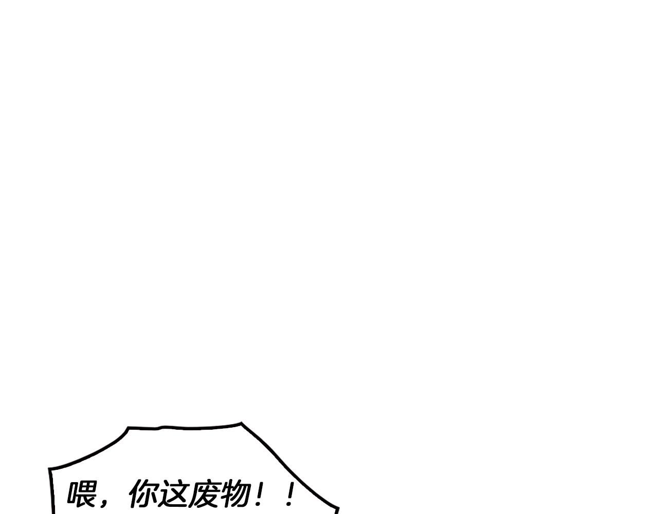 第76话 福利院
