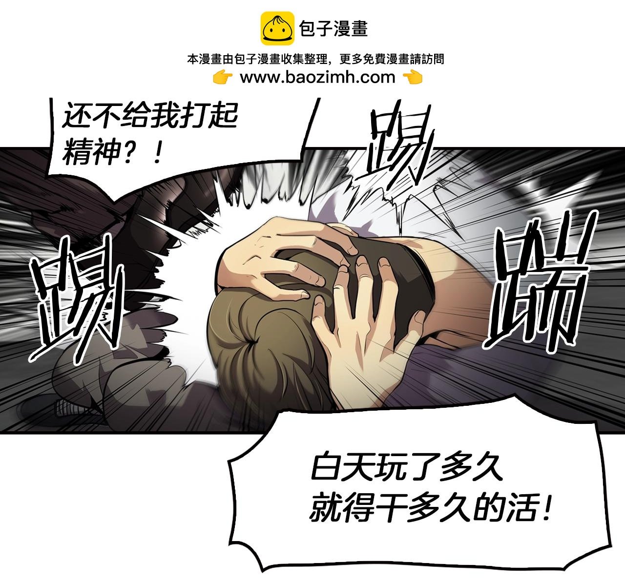 第76话 福利院