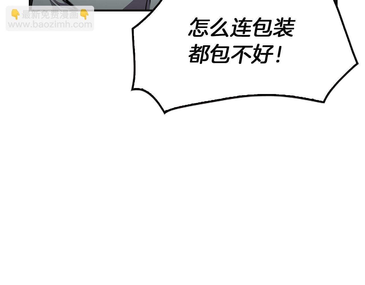 第76话 福利院