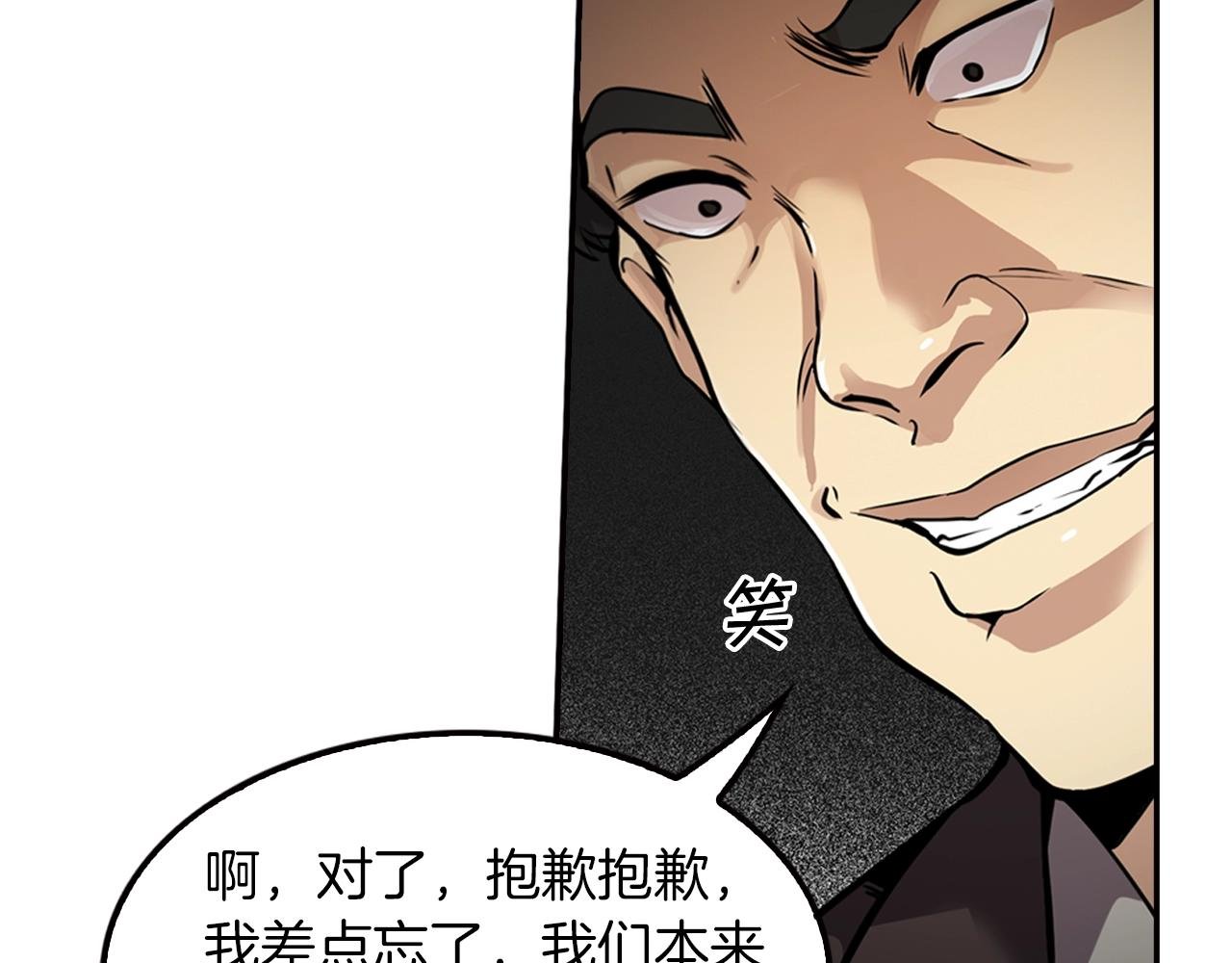 第76话 福利院