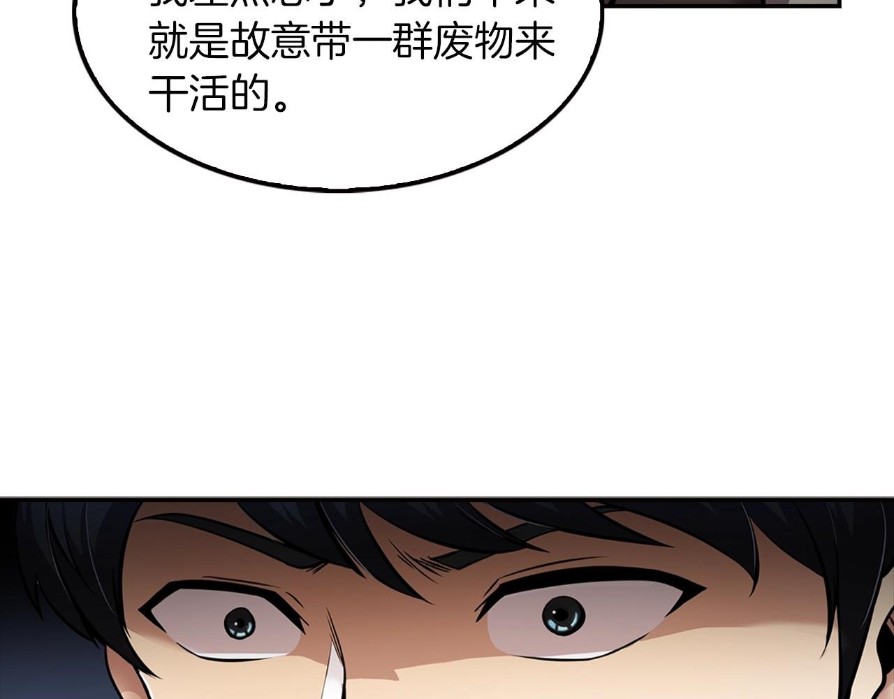 第76话 福利院