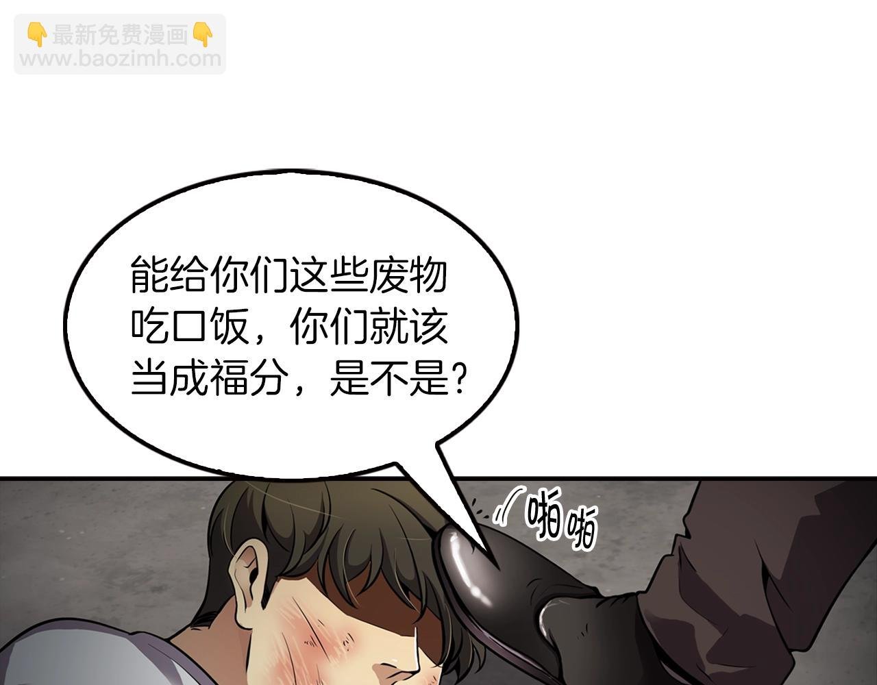 第76话 福利院