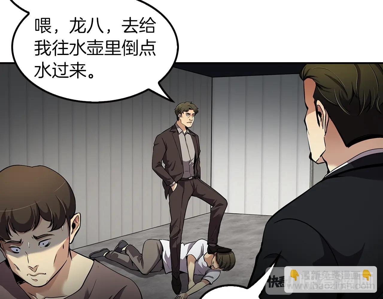 第76话 福利院