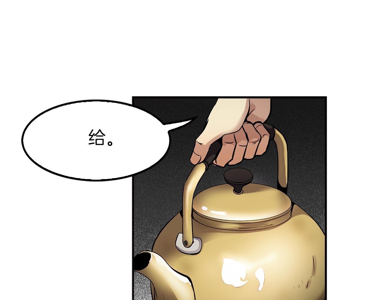 第76话 福利院