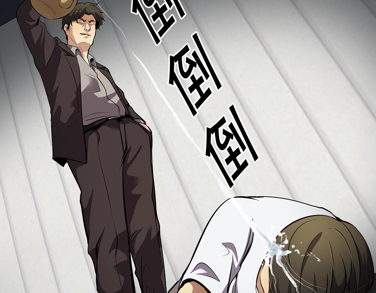 第76话 福利院