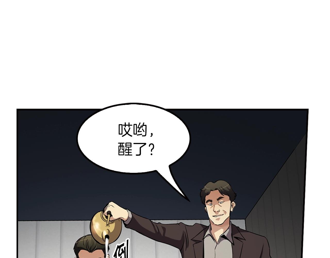 第76话 福利院
