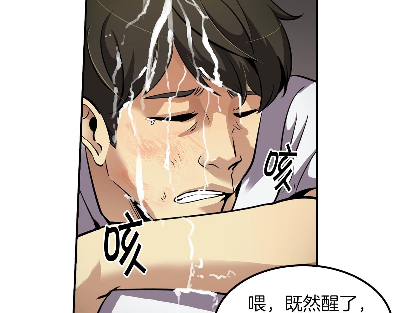 第76话 福利院